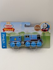 NEW! Wooden Thomas The Tank