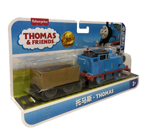 Thomas friends motorized toy - motorized,