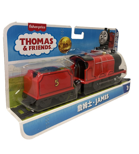 Thomas friends motorized toy - thomas, &